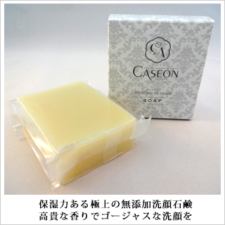 キャセオンPGソープ(洗顔石鹸)95g