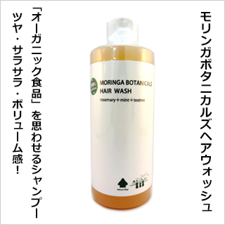 �������K�{�^�j�J���Y�w�A�E�H�b�V�� 300ml